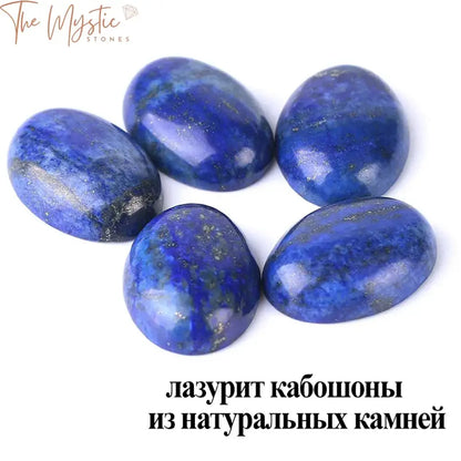 Natural Lapis Lazuli Oval Cabochon